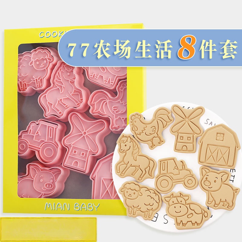 Kitchen Baking Cookies - 8-delige dieren koekjesvormpjes (kat, konijn, dinosaurus),